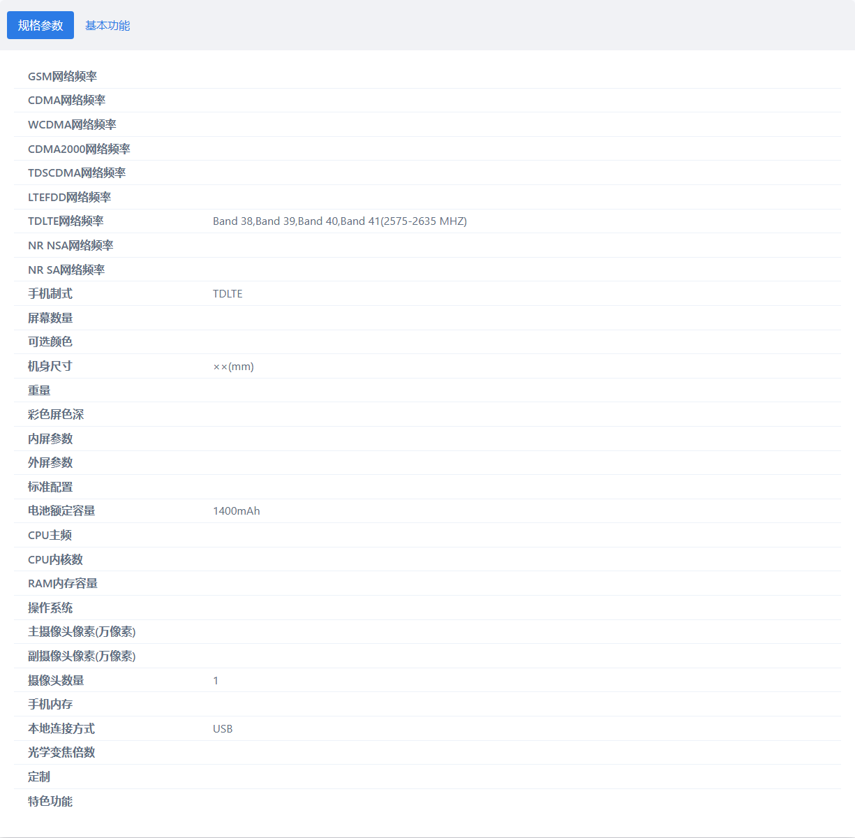 hth以直播、比分、资讯，即时更新为核心，带来高效便捷的体验。 - hth