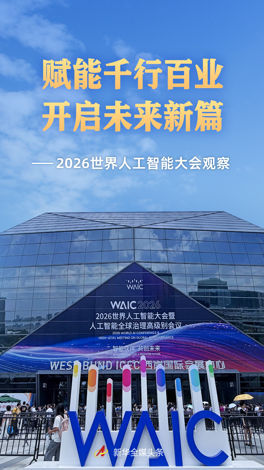 hth以直播、比分、资讯，即时更新为核心，带来高效便捷的体验。 - hth